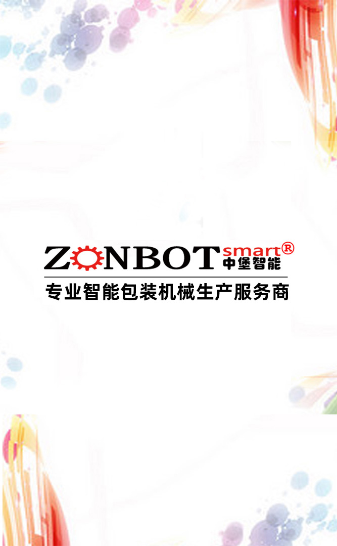 燃?xì)庹羝l(fā)生器運用過程中應(yīng)留意的事項