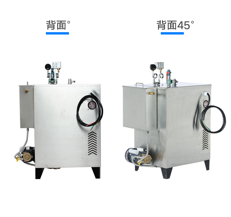 電加熱蒸汽發(fā)生器和燃氣的哪種功率更高？