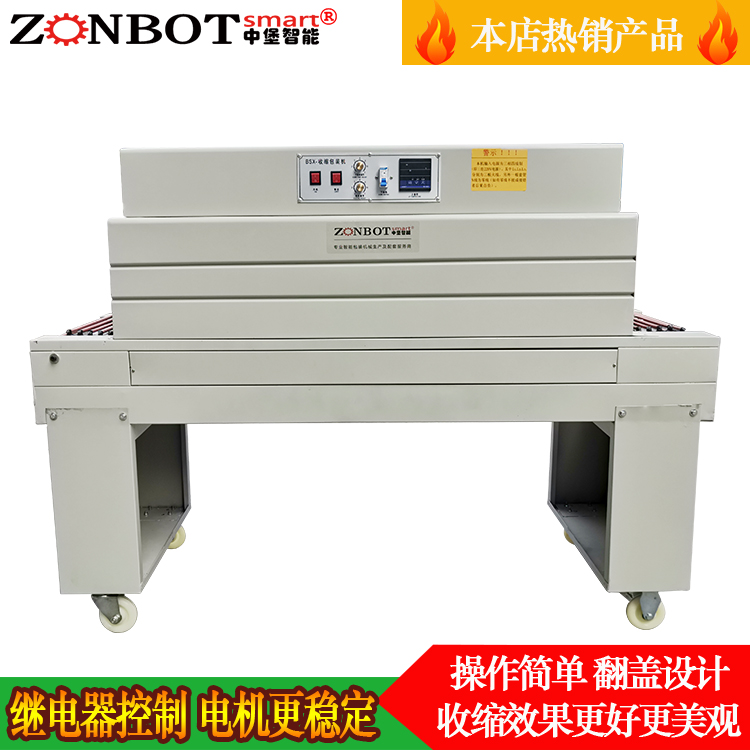 為什么熱收縮包裝機的價格有許多差異？
