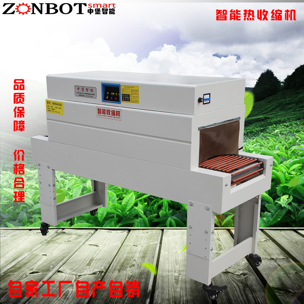 熱收縮包裝機(jī)可以包裝各種形狀和尺寸的產(chǎn)品，無(wú)論是規(guī)則的長(zhǎng)方體、圓柱體，還是不規(guī)則的形狀，都能實(shí)現(xiàn)良好的包裝效果