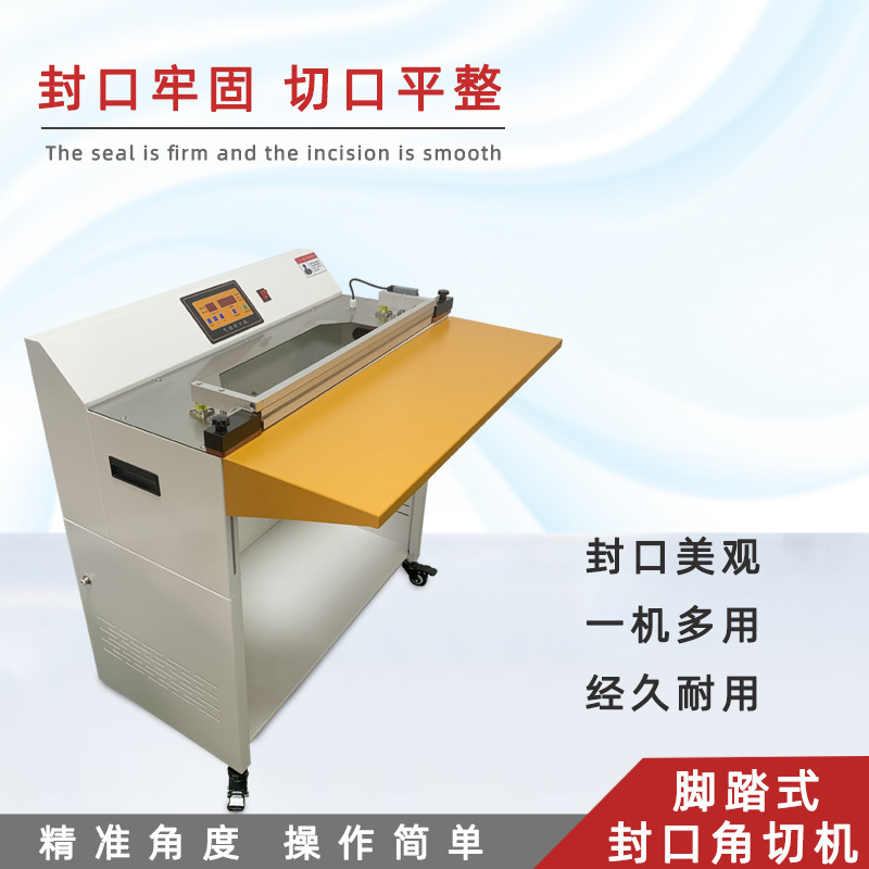 氣動(dòng)封口機(jī)廣泛用于食品包裝：對(duì)各類食品如零食、調(diào)味品、生鮮等的包裝袋進(jìn)行封口，延長(zhǎng)食品的保質(zhì)期，保證食品的衛(wèi)生安全