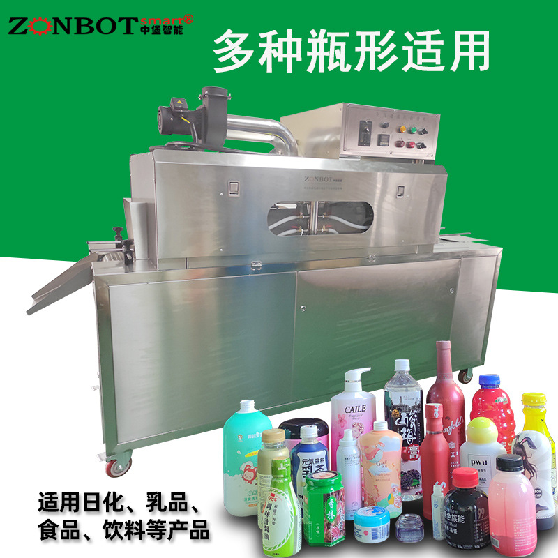 蒸汽收縮機收縮效果好：能夠使包裝材料均勻、緊密地貼合在產品表面，包裝美觀，同時起到良好的保護作用。