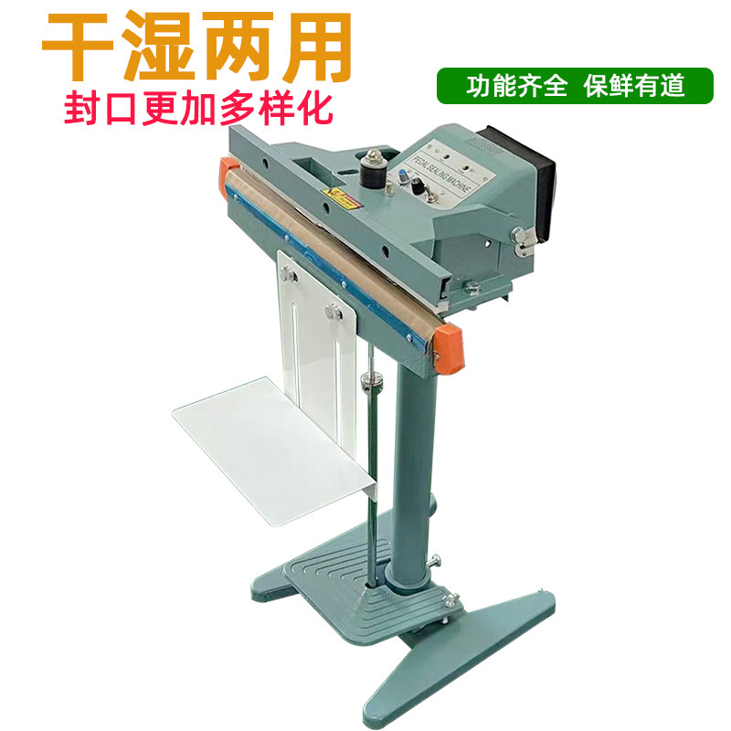鋁架腳踏封口機(jī)可以用于多種包裝材料的封口，如常見(jiàn)的塑料薄膜（聚乙烯、聚丙烯等）、鋁箔復(fù)合膜等