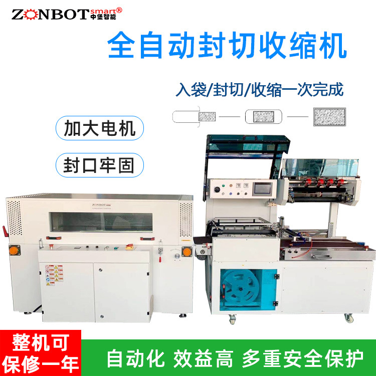 全自動封切機(jī)一分鐘能封切30多個(gè)產(chǎn)品，能夠持續(xù)穩(wěn)定地工作數(shù)小時(shí)甚至更長時(shí)間，滿足大規(guī)模生產(chǎn)的需求
