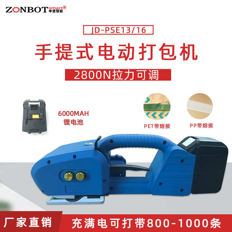手持打包機(jī)支持不同的打包方式，如水平打包、垂直打包、交叉打包等
