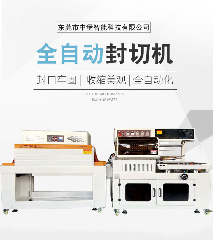 塑封機(jī)也叫覆膜機(jī)，是一種用于將各種物品用塑料薄膜進(jìn)行封裝的設(shè)備