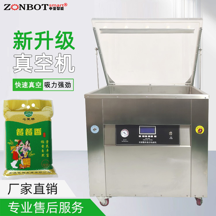 大米整形真空包裝機用于生產(chǎn)線上的大米成品包裝，提升產(chǎn)品包裝質(zhì)量，滿足市場對高品質(zhì)大米的需求