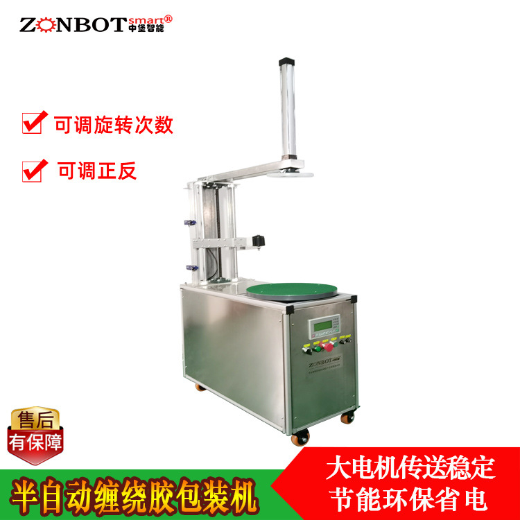 膠帶纏繞機(jī)能夠按照預(yù)設(shè)的參數(shù)，如纏繞速度、圈數(shù)、重疊比例等