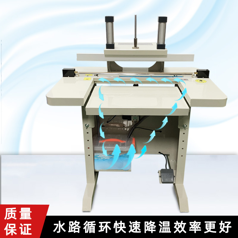 水冷封口機水冷系統(tǒng)可降低關(guān)鍵部件在工作過程中的溫度，減少因過熱導(dǎo)致的部件損耗，延長設(shè)備的使用壽命