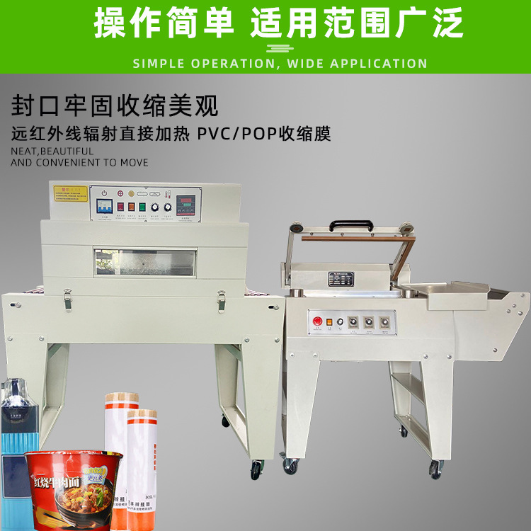 半自動封切機需要人工輔助送料和啟動封切操作，適合不同形狀、尺寸產(chǎn)品的包裝