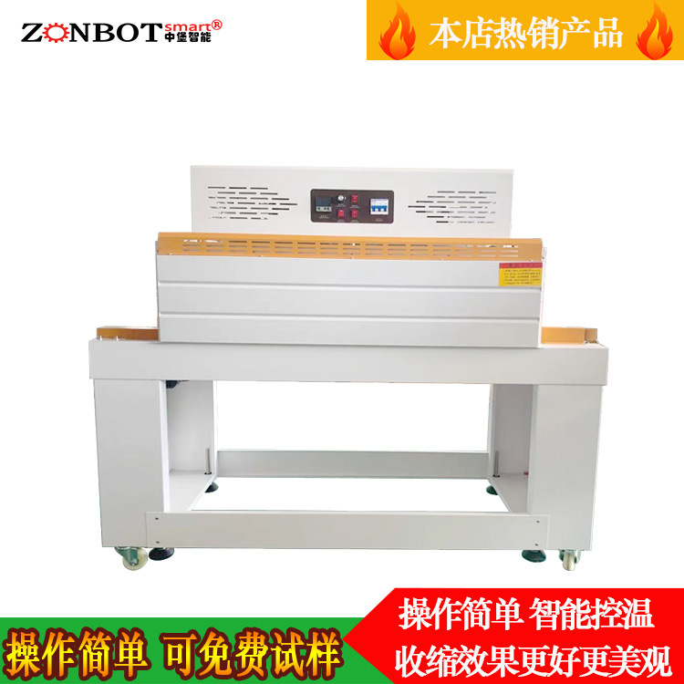 噴氣式熱收縮包裝機的工作效率如何？